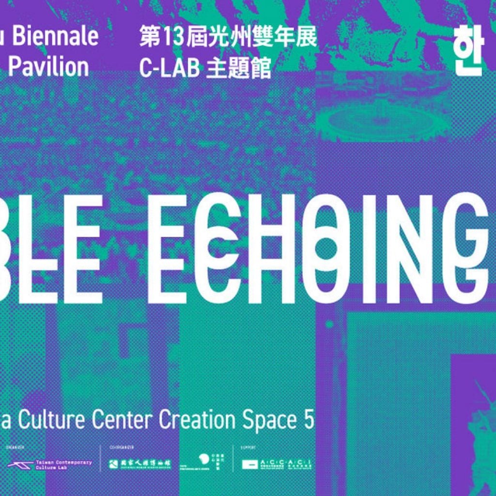 13th光州雙年展-1200x628-ol