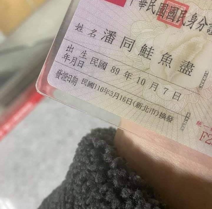 【景總麵包店#2】鮭魚和韭菜