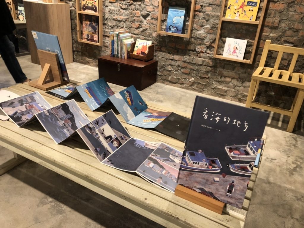 【小典藏│愛看展】2020台灣原創繪本回顧展：閱讀當下，發現未來新的可能！