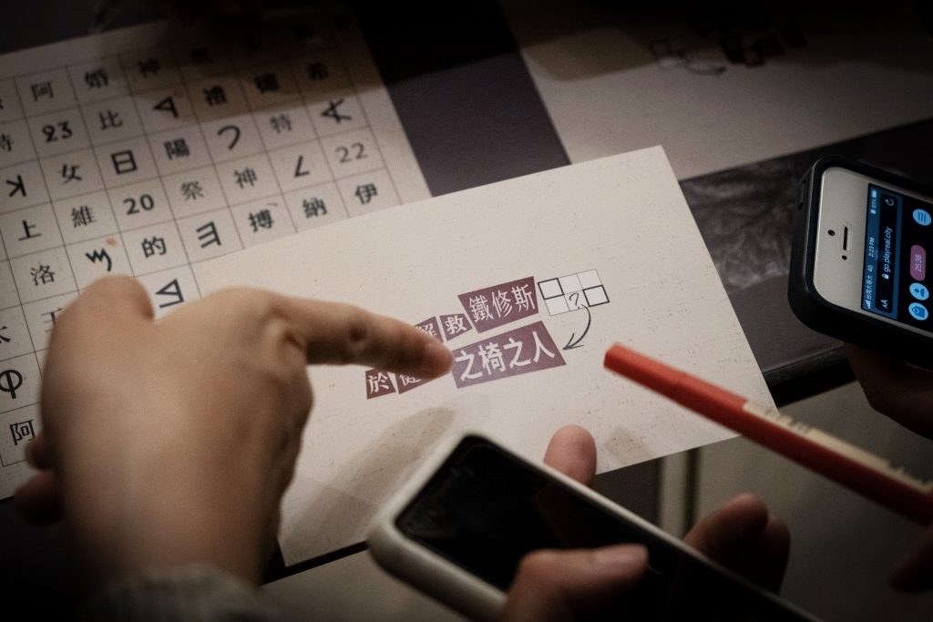 《穹頂計畫Ⅱ 潘神之子》每個關卡都十分有趣且具挑戰性。