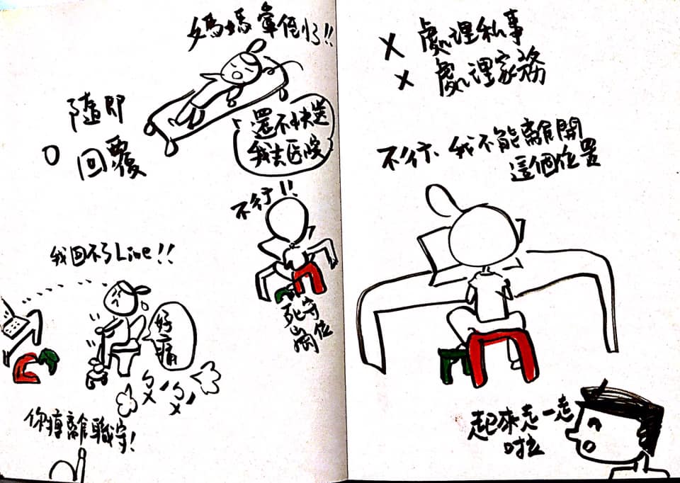 【小典藏專欄｜魔JJ塗鴉日記】居家上班23事，你以為的在家上班是怎樣?