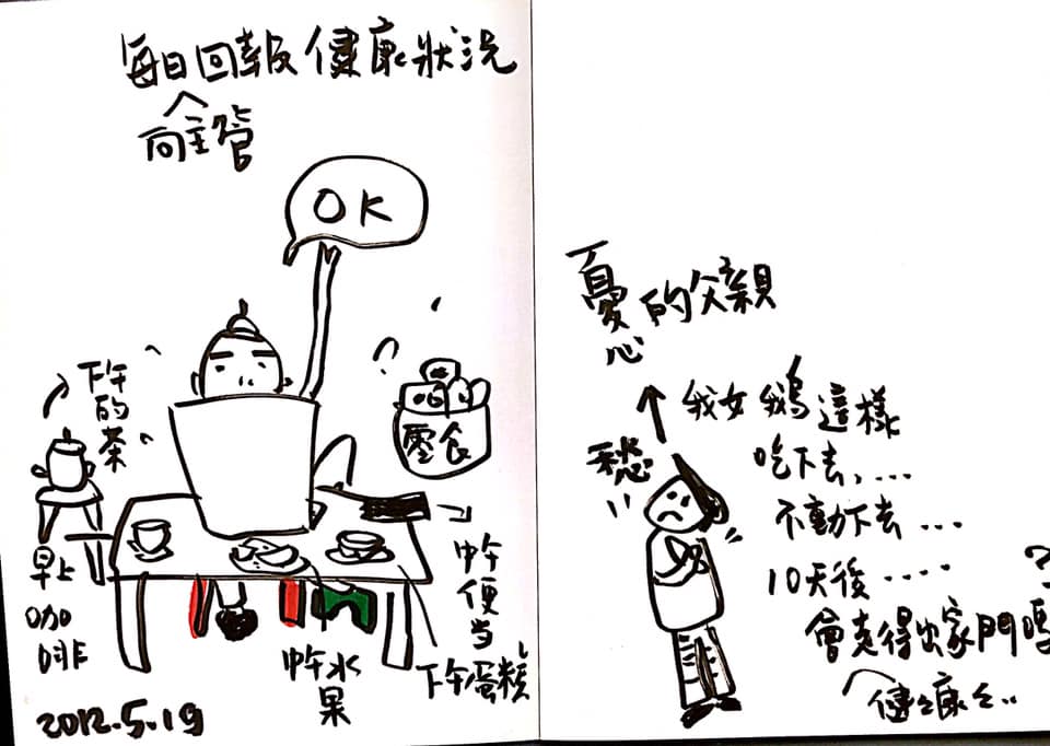 三餐準時加下午茶隨時準備好!
