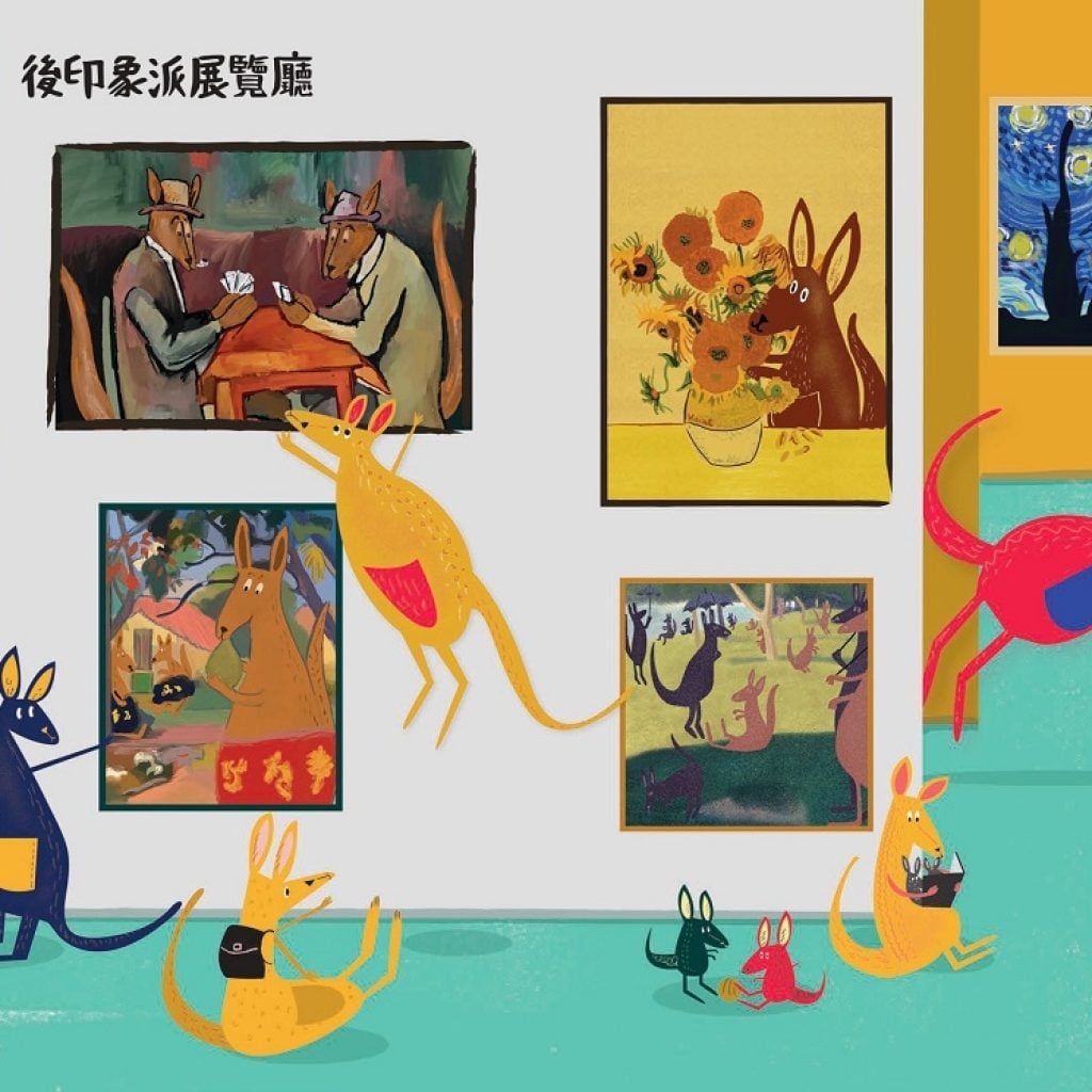 在美術館裡逛一天Final_pages-to-jpg-0007