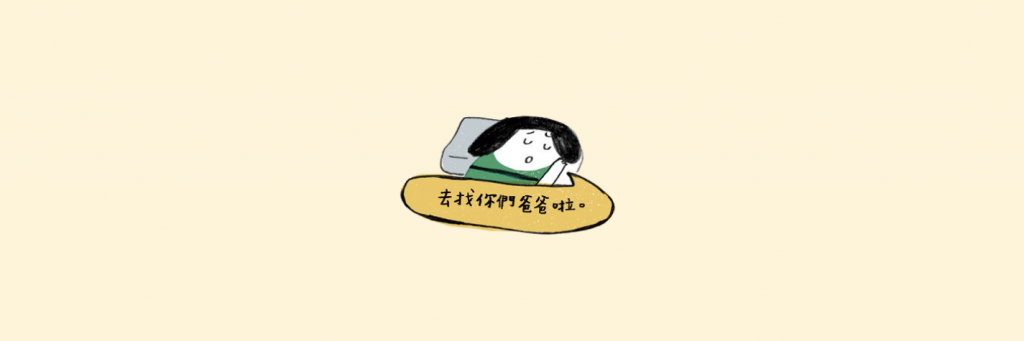 小典藏官網BN