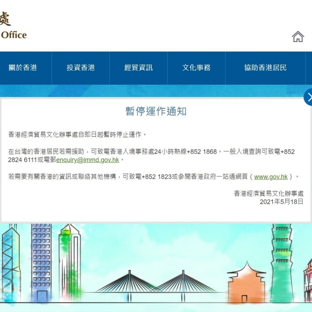 香港