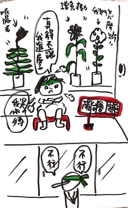 【小典藏專欄｜魔JJ塗鴉日記】疫情之下無親情，過動老人與宅女