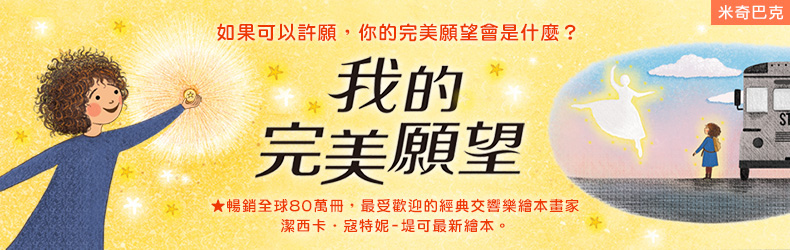 編輯小語