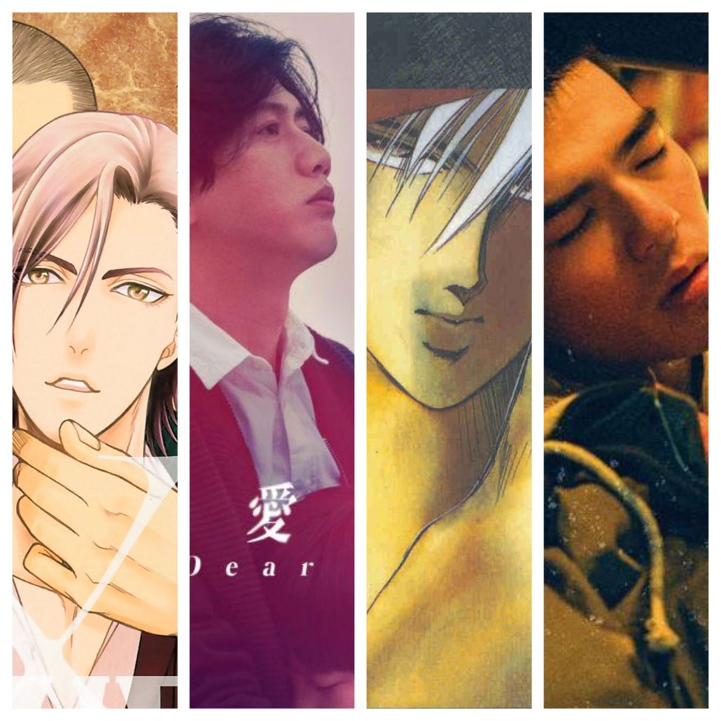 【臺漫現場專欄】同婚合法後的宇宙：淺談同志題材與BL作品的異根共枝