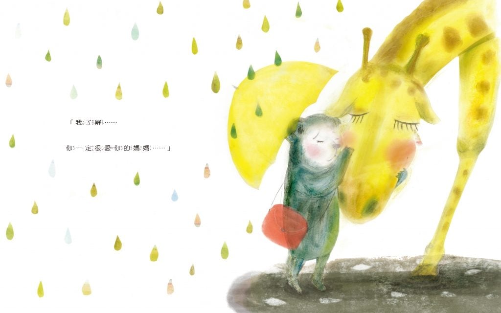 下眼淚雨的一天_2