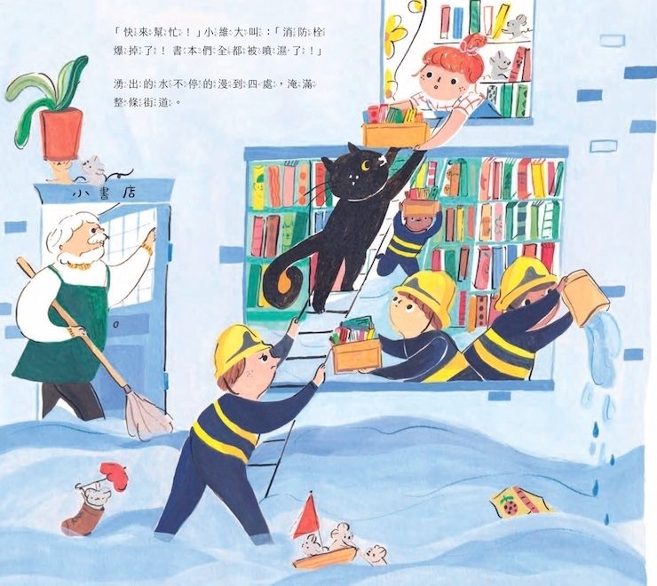 呼嚕呼嚕的書店小貓_故事檔_page-0012