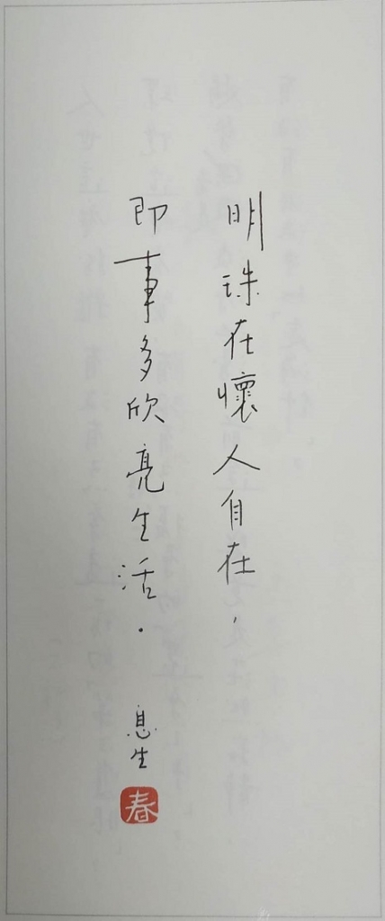 （圖7）