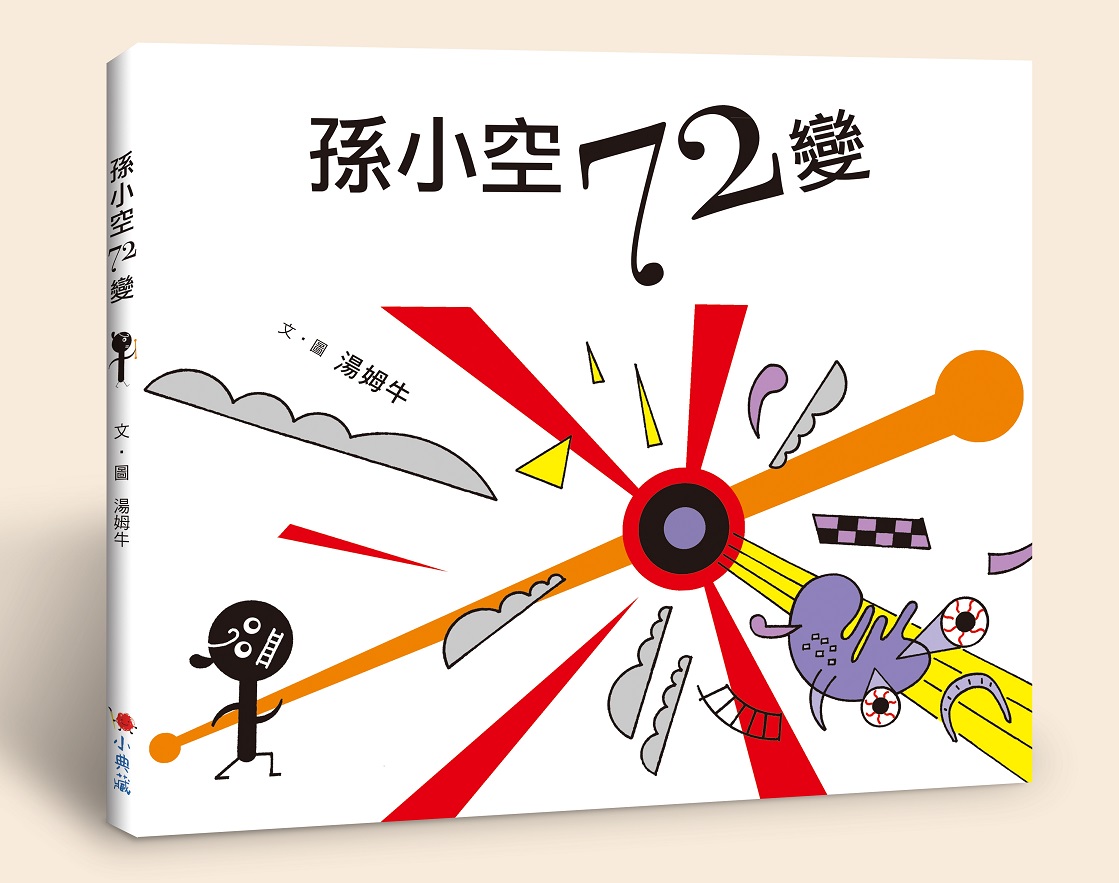 （圖6）