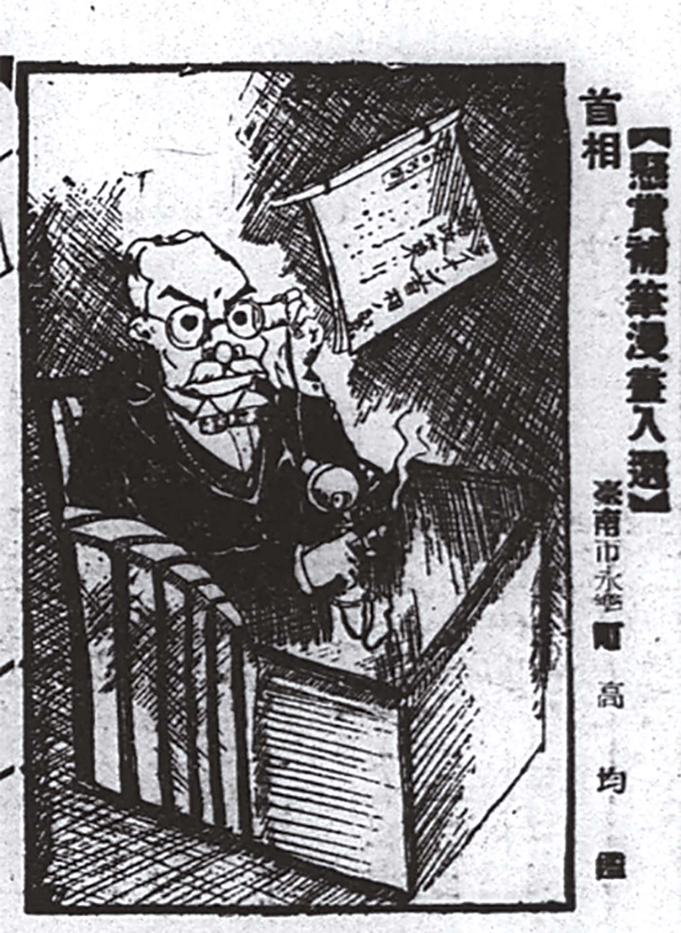 高均鑑投稿至《臺灣日日新報》漢文版「臺日漫畫」專欄的三則漫畫。由左至右分別取自：《臺灣日日新報》漢文版，1931年3月9日，第四版；1931年3月30日，第四版；1931年3月16日，第四版。