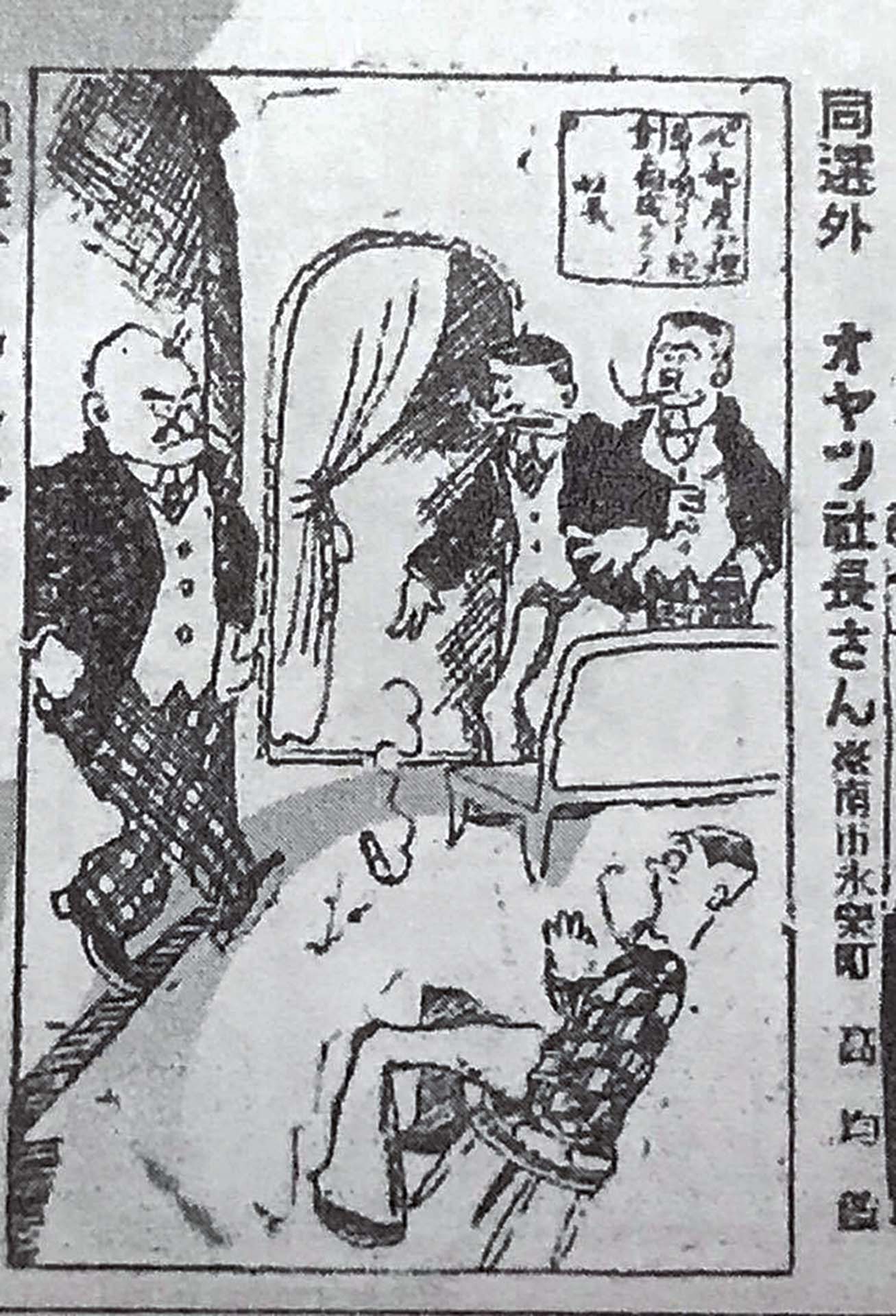 高均鑑投稿至《臺灣日日新報》漢文版「臺日漫畫」專欄的三則漫畫。由左至右分別取自：《臺灣日日新報》漢文版，1931年3月9日，第四版；1931年3月30日，第四版；1931年3月16日，第四版。