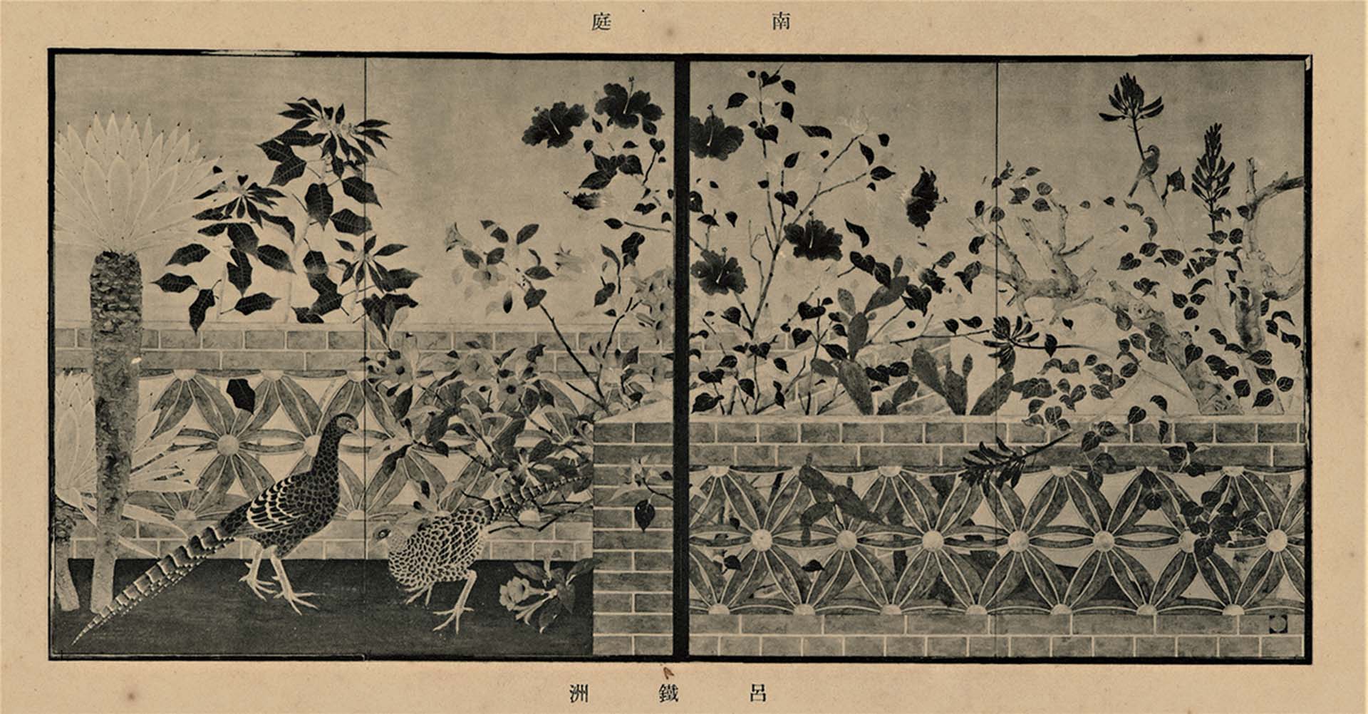 呂鐵州，《南庭》，1939，第二回府展推選。（陳澄波文化基金會提供）