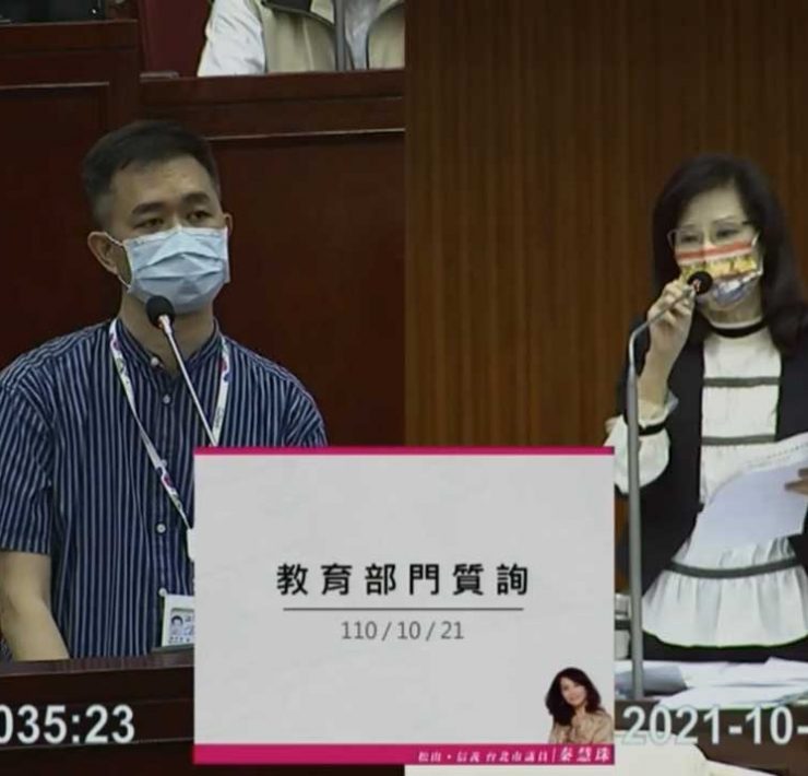 秦慧珠質詢