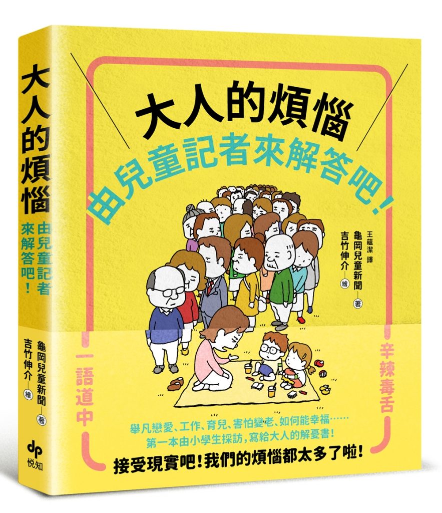 立體書封