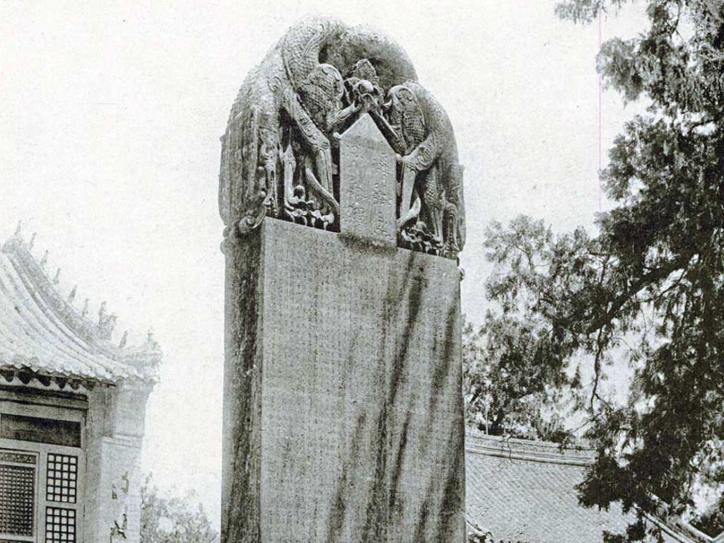 一塊石碑、三種歷史：《昇仙太子碑》折射的武周朝政治、文字與書法