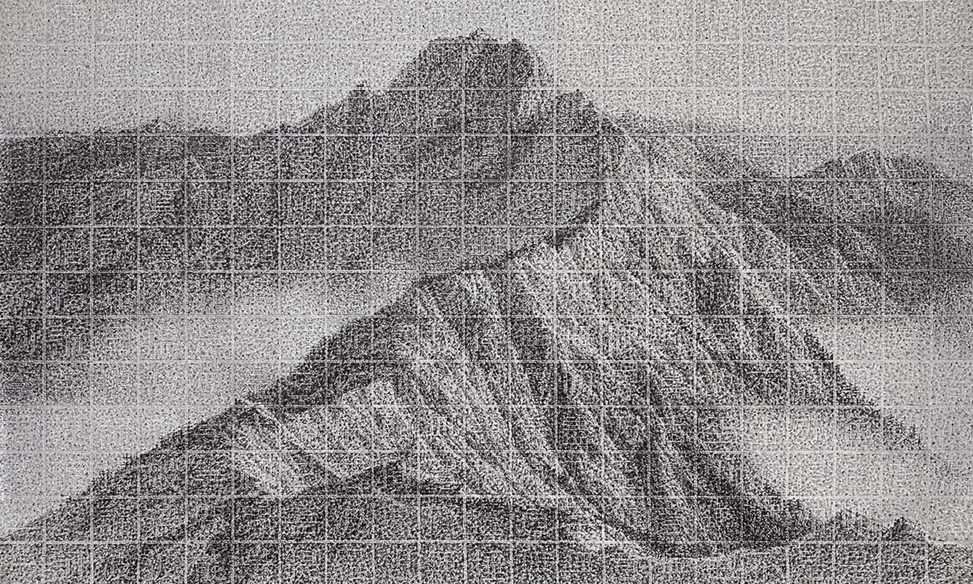 李君毅，《玉山雲海》，水墨紙本，43×70cm，2021。（台中藝術博覽會提供）