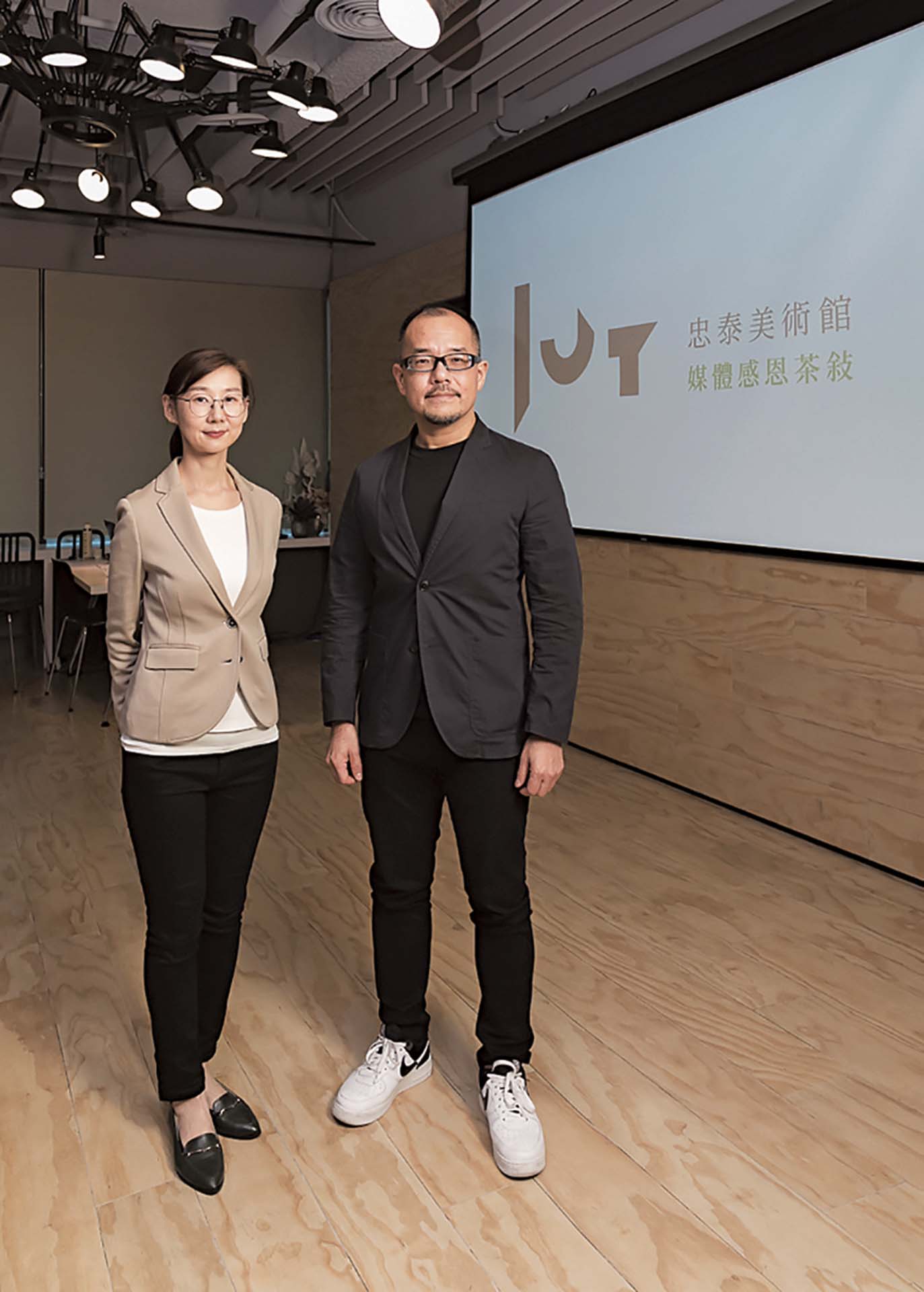 忠泰基金會執行長李彥良（右）與忠泰美術館總監黃姍姍。 © 忠泰美術館