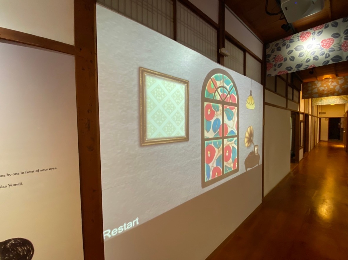 展場一景（圖片來源：北投文物館Facebook粉絲專頁）