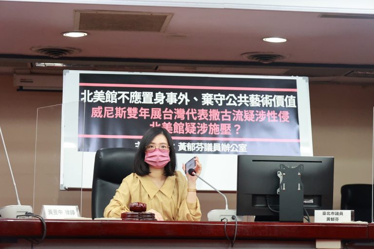 撒古流家屬借北美館之名向受害者施壓？議員與律師籲正面回應，北美館否認施壓，藝文界連署發聲