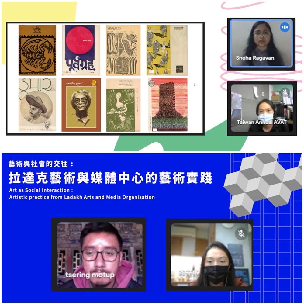 台灣當代藝術資料庫國際交流座談 線上直播畫面