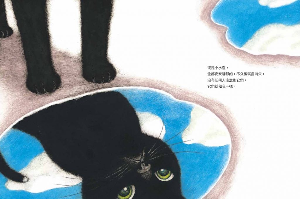 我是小石頭_page-0006
