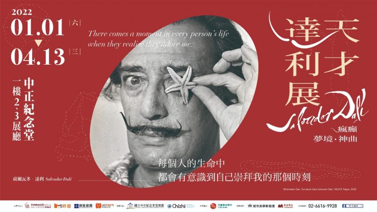 下載-740x416-1
