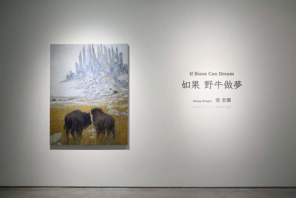 道行之而成路：觀張宏圖新作美洲野牛系列有感