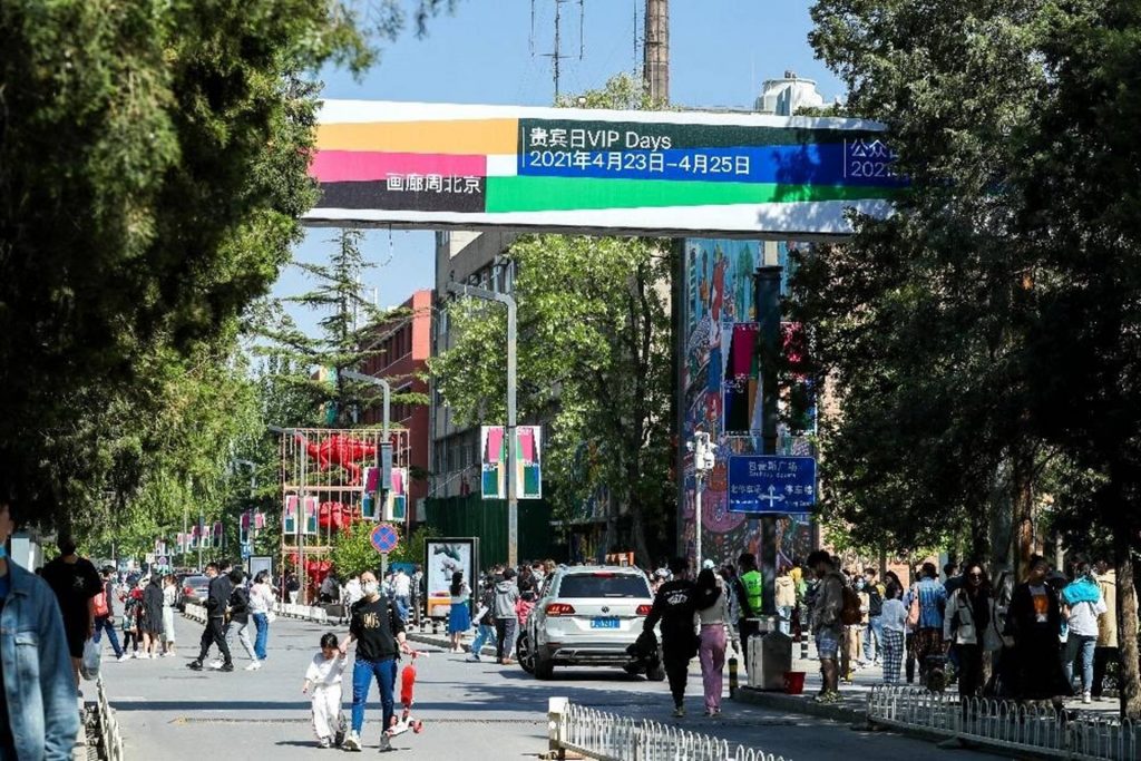 串聯38家參展畫廊與機構的40多個展覽，第六屆畫廊周北京五月登場