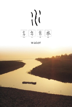 【小典藏│藝術教育】文字好好玩