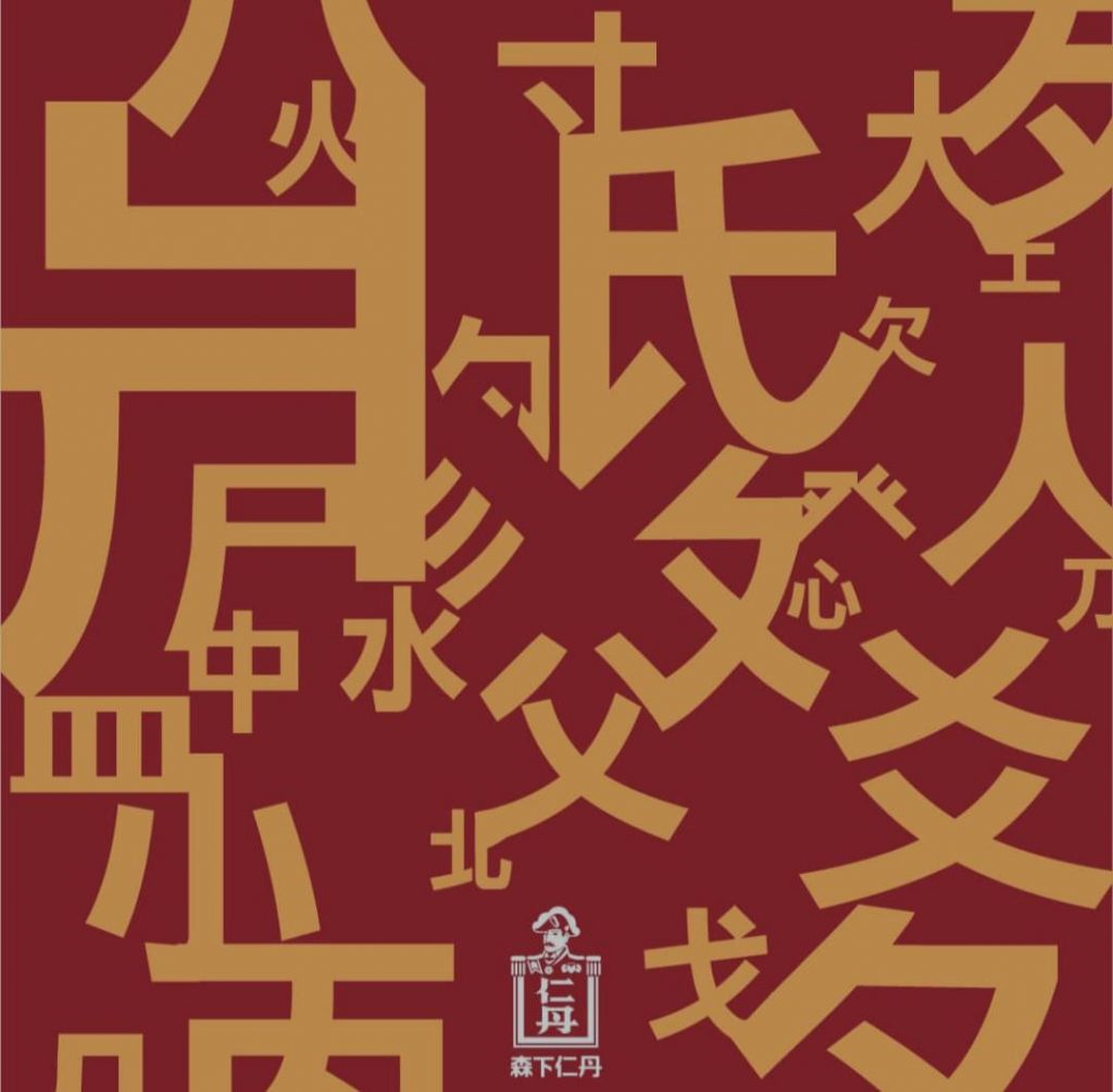 圖20
