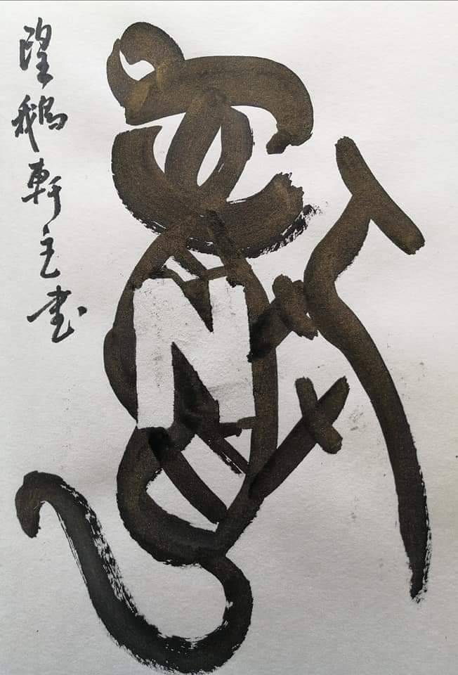 圖15