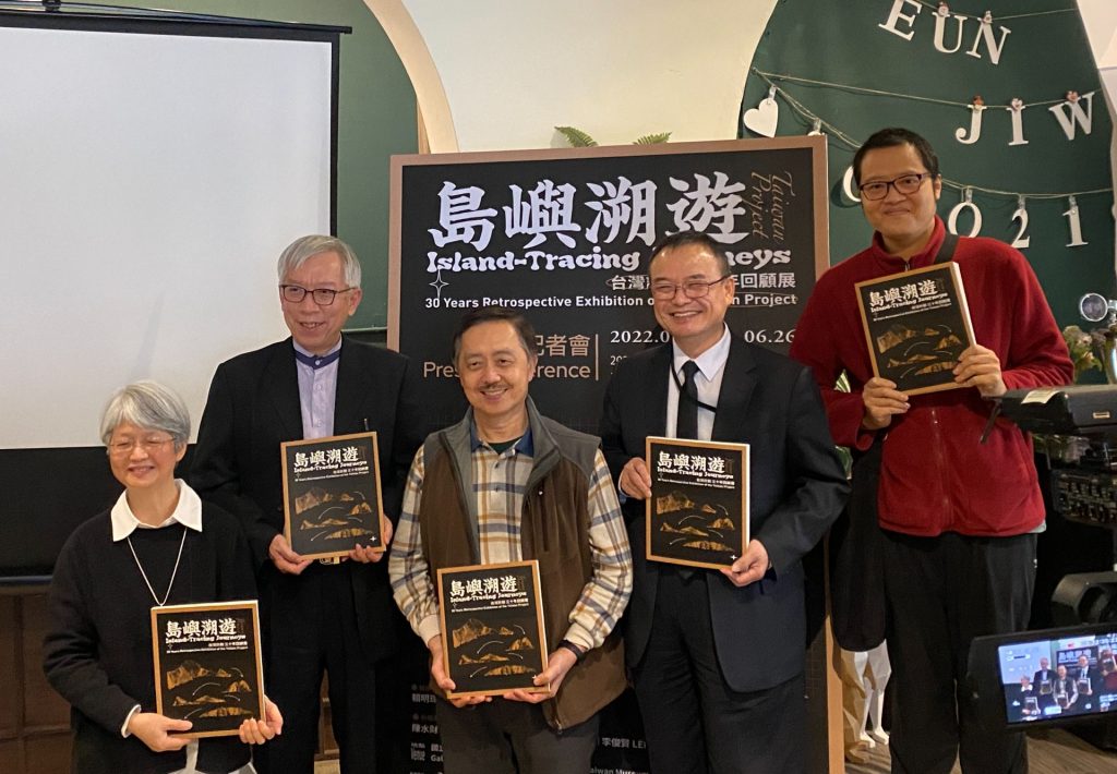 「島嶼溯遊─『台灣計劃』三十年回顧展」記者會與會人士合影。左起賴明珠、梁永斐、蘇志徹、蕭宗煌、倪又安。（本刊資料室）