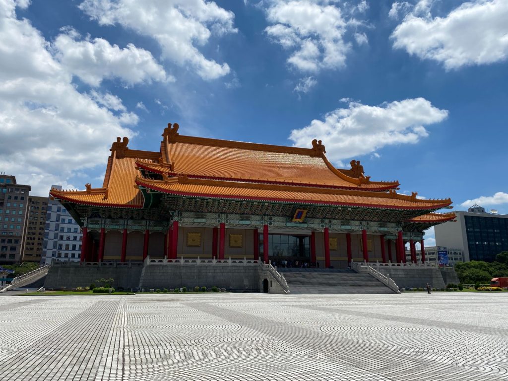 國表藝