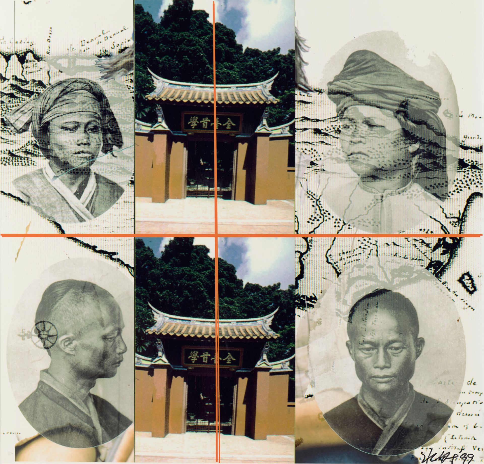 陳水財，《新台灣計劃─全台首學》，30 x 30cm，2000。（國立臺灣美術館提供）