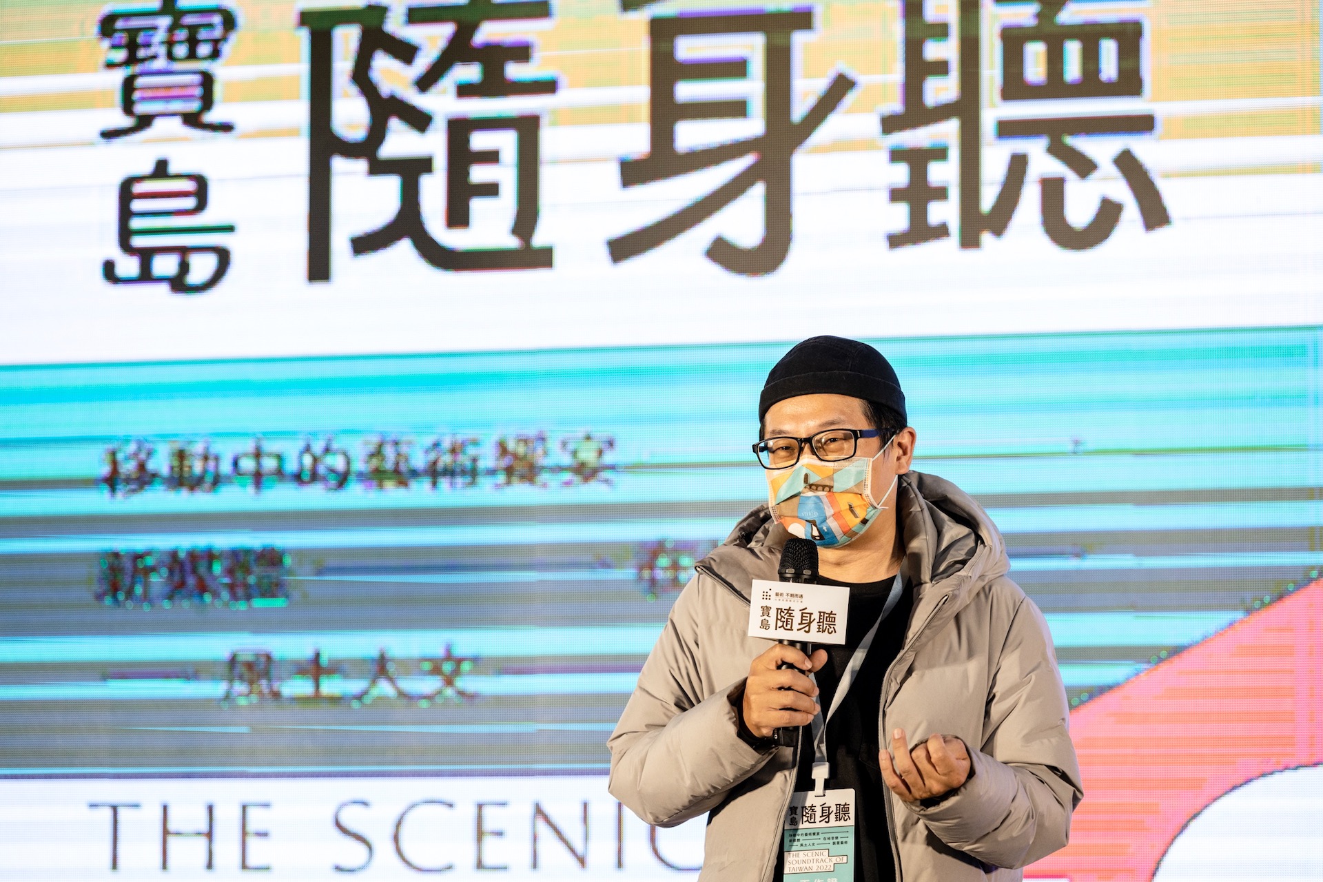「台灣高鐵計畫—寶島隨聲聽」音樂總監柯智豪。（台灣高鐵公司與國家文化藝術基金會提供）