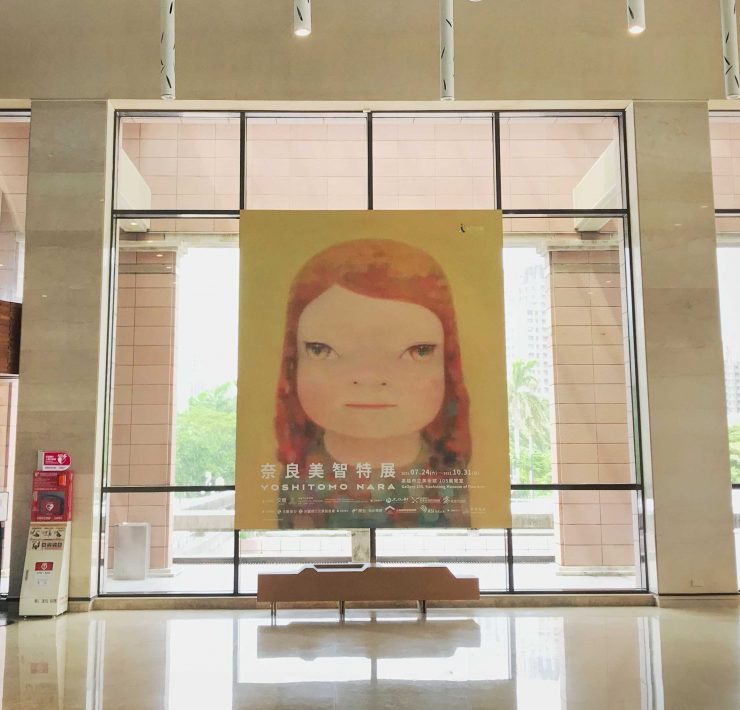 高美館《奈良美智特展》大廳視覺意象（圖片來源：主辦單位–文化總會、高美館）
