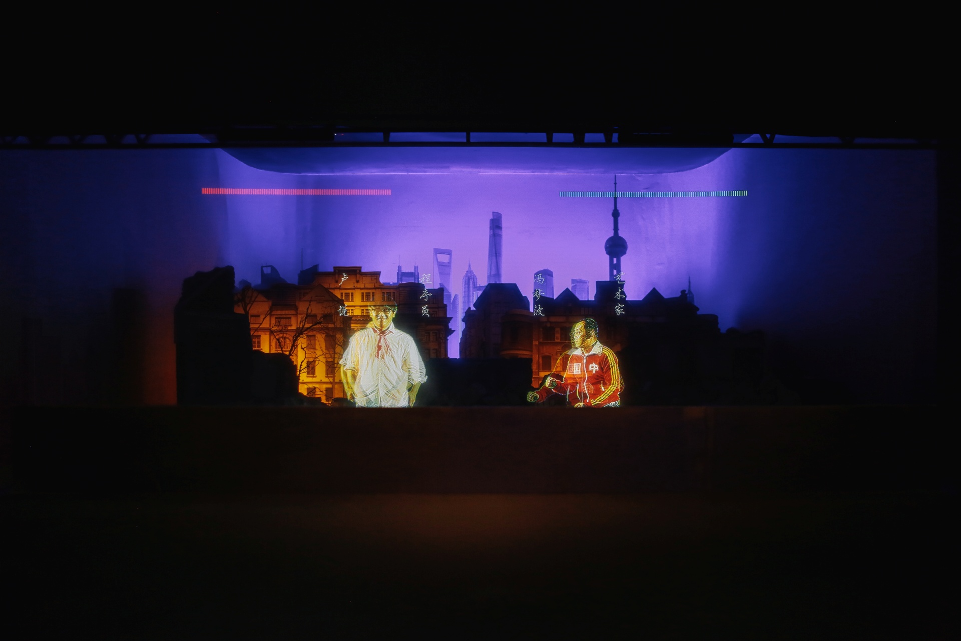 2019年12月上海昊美術館展覽「美麗新世界」(Move on China 2019)現場一景,圖片為馮夢波的多媒體交互作品(昊美術館提供)