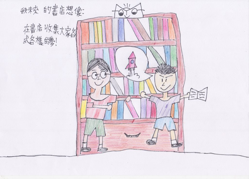 【專欄｜書店闆寶讀什麼】在書架上看見未來的想像