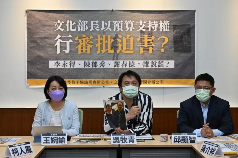 【涉己新聞】吳牧青指控文化部長李永得要求謝春德展演節目將其除名，事件爭點總整理
