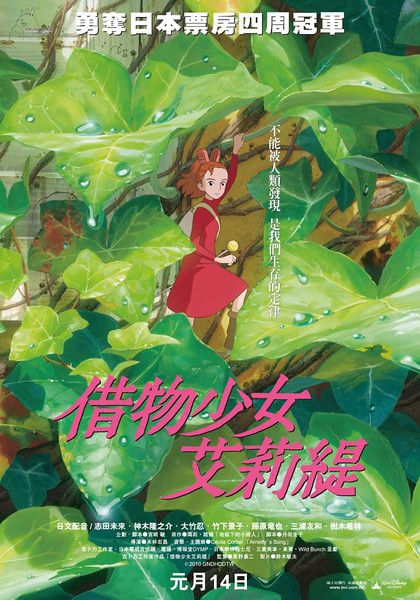 【專欄│芬紛聊天】將電影融入教學，芬蘭的電影多元任務挑戰
