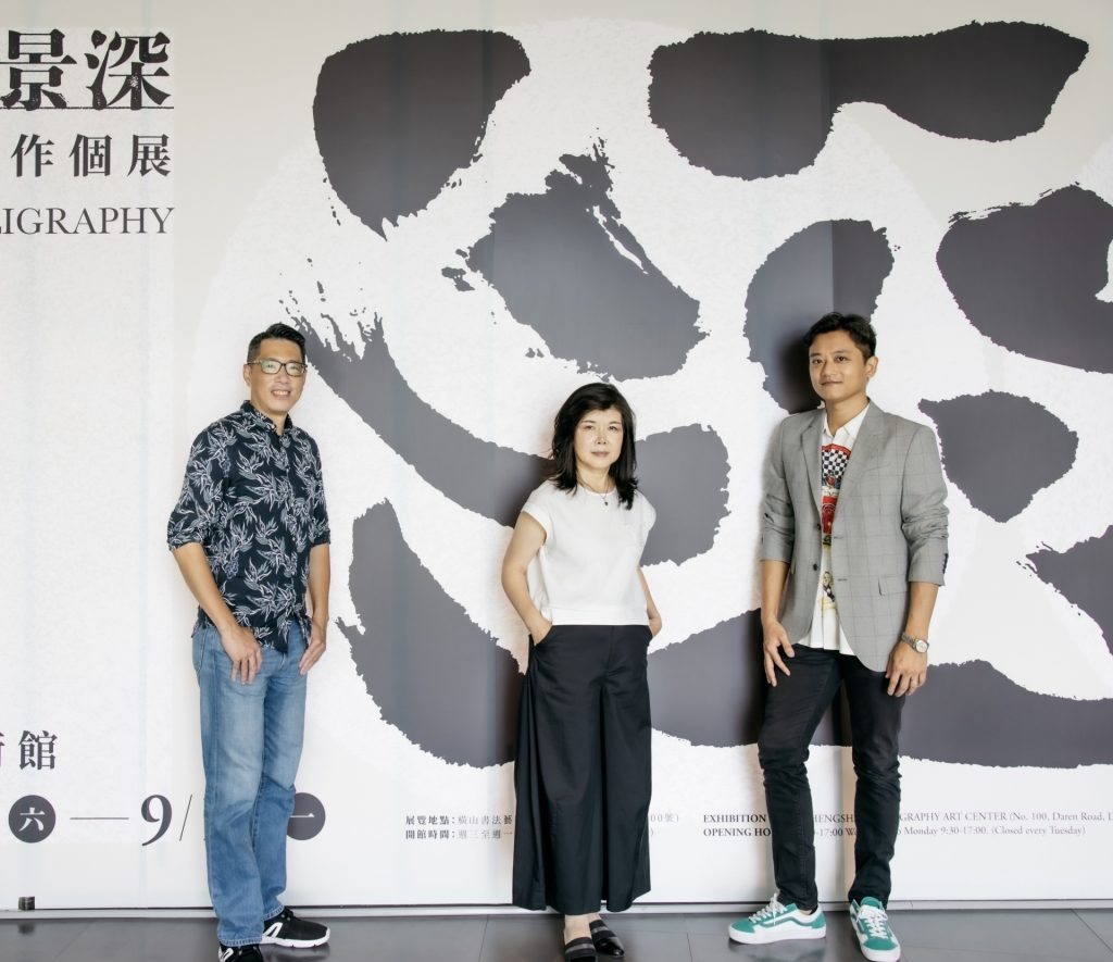柯良志獲獎專題展「書寫的景深」：從日常踏查探尋書寫的當代性，延異書藝實驗的象限