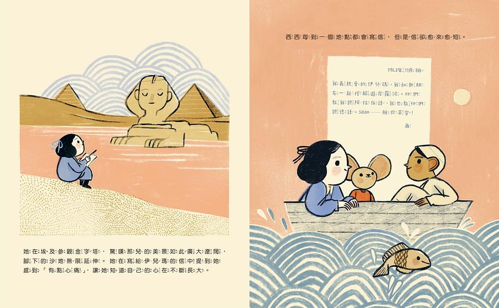 書籍內頁──其實，對卡夫卡或對小女孩來說，這一封封的信件都不容易。（圖／誠品線上）