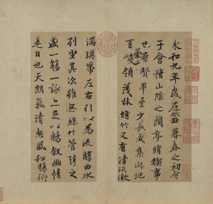 2元陸繼善
