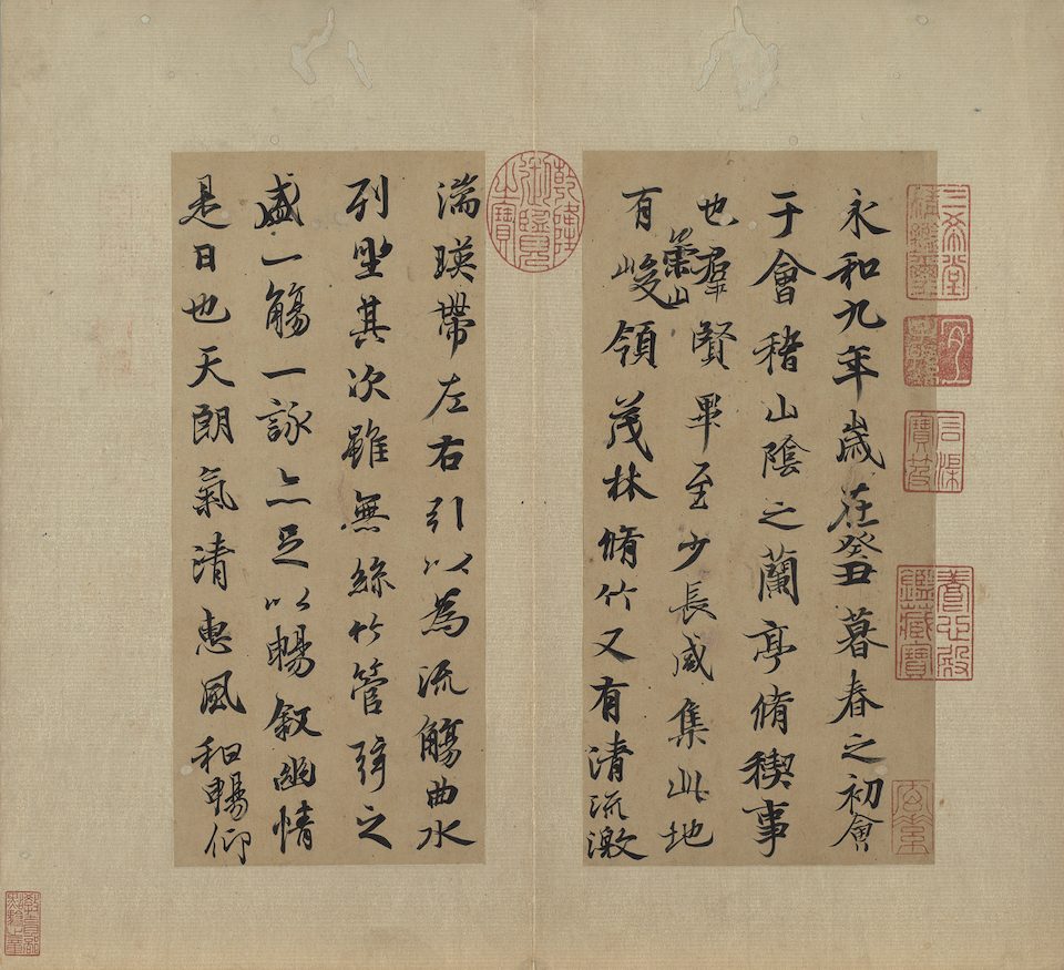 2元陸繼善