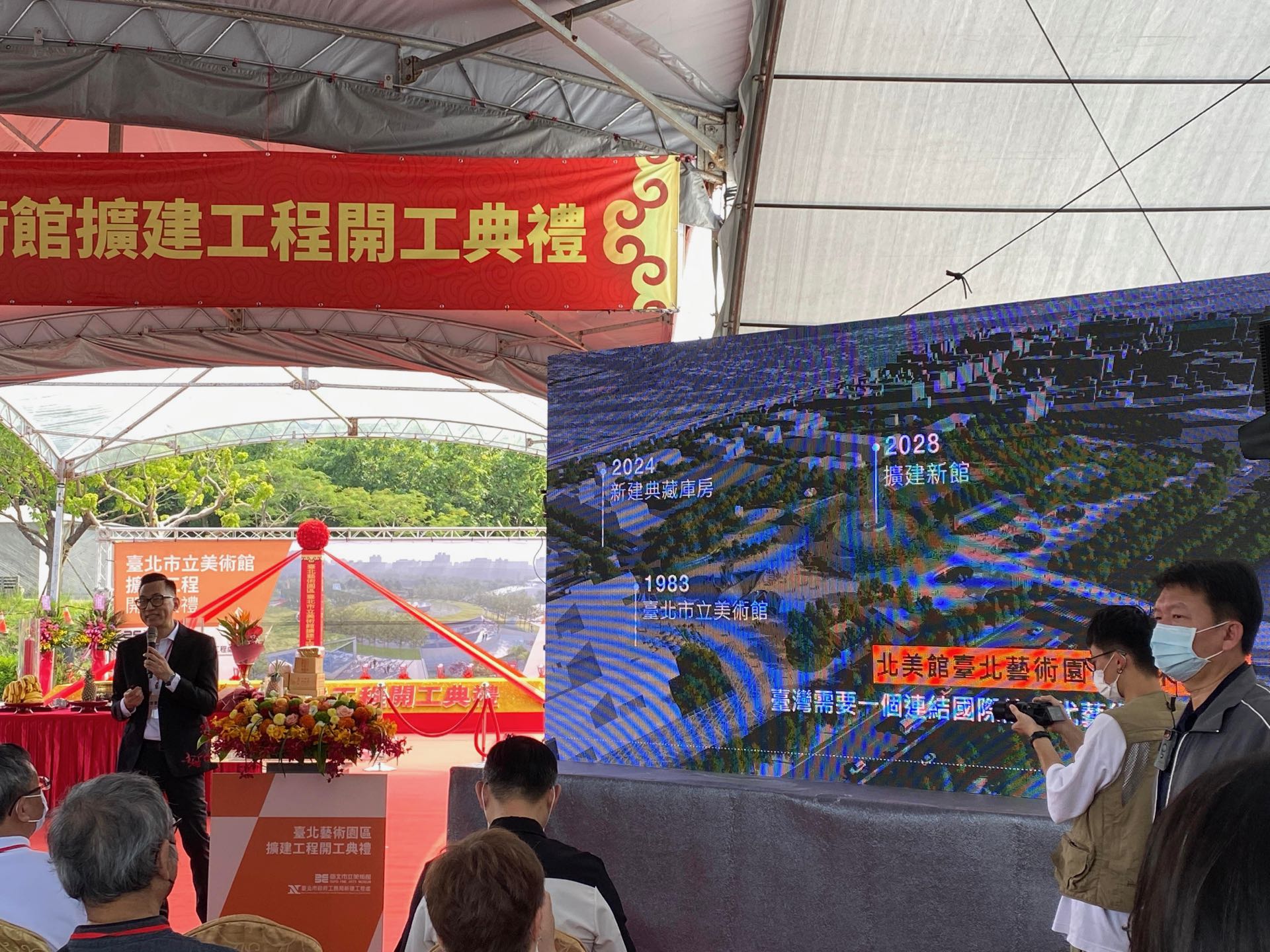 北美館王俊傑館長表示,作為全臺歷史最悠久的現當代美術館,新園區的拓展也標誌了臺灣美術館的關鍵時刻,「齊備公共性、關照生態面的計畫,亦將提供新型態作品、跨領域展演醞釀與實驗的場域,不僅是建築層面的拓展,更是向國際及未來藝術趨勢邁進的重要一大步伐。」(本刊資料室)