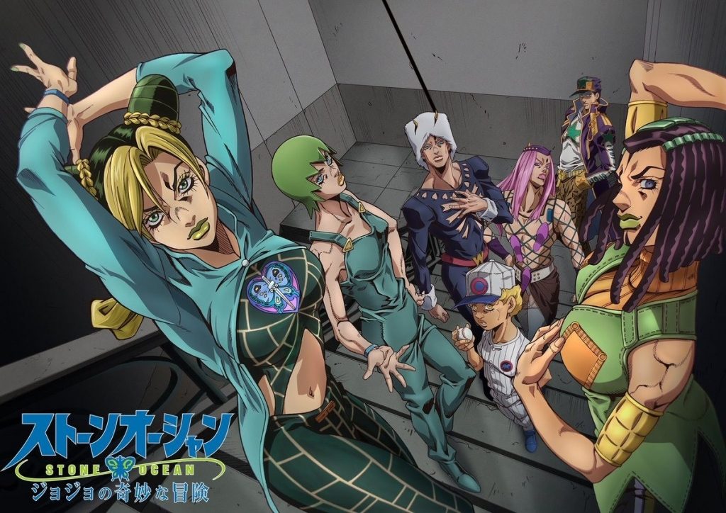 JOJO 石之海