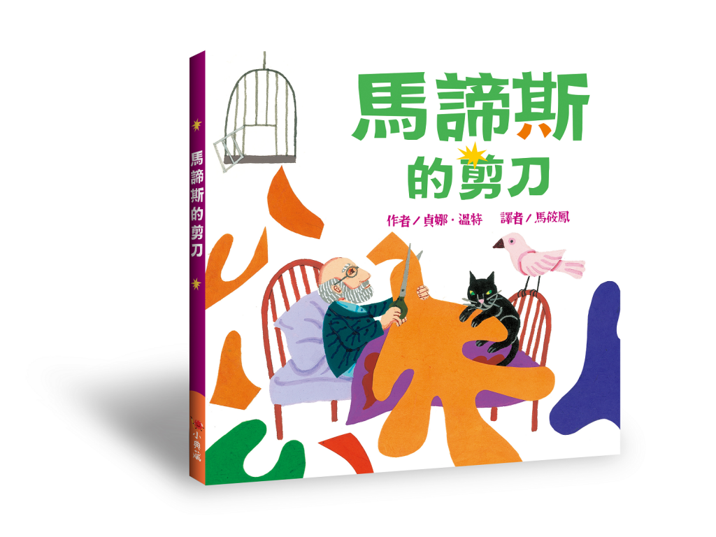 他不用筆,卻創造了一個新生命的花園。